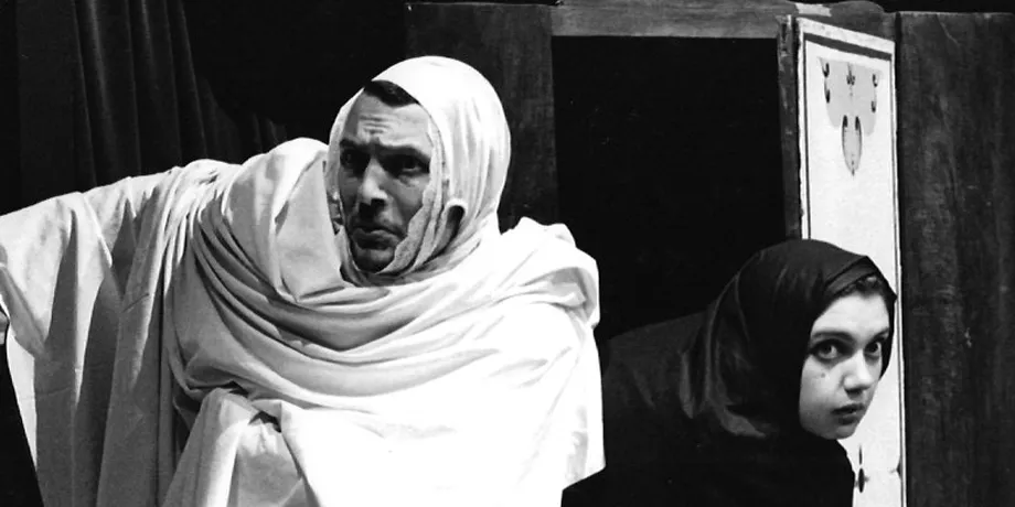 Accademia Internazionale di Teatro Roma – Spettacolo Anno Accademico 1994/1995 – foto 4
